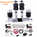 Пневматическая (пневмо) подвеска DWD / DOWN Air на Infiniti G35 RWD V36 2007-2008 с механическими регулировками высоты (фултап) и жесткости 32 положения.